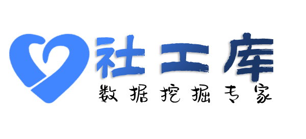 百事通社工库查询身份证大关联信息
